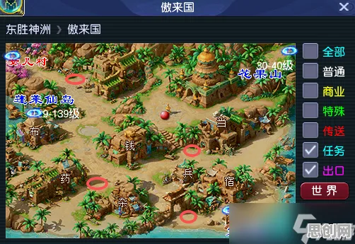 梦幻西游策略战棋玩法2026重磅更新上线手机端，支持合作，一场指尖上的奇幻革命