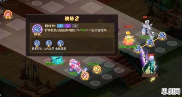 梦幻西游策略战棋玩法2026重磅更新上线手机端，支持合作，一场指尖上的奇幻革命