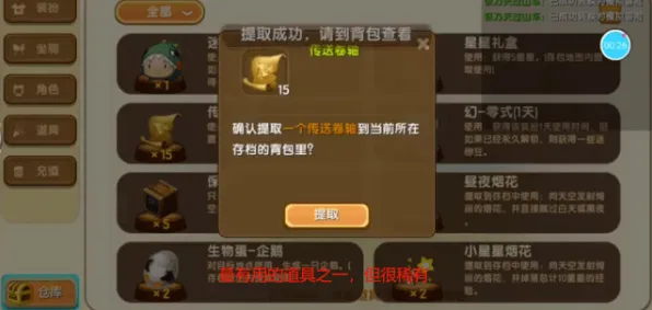 最强蜗牛2026重磅更新送稀有装备！开放世界冒险玩法2026重磅更新开放手机端，单机冒险捏脸换装，零氪也能爽！