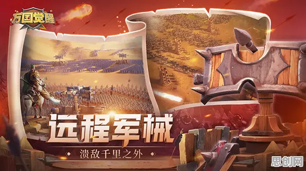 万国觉醒 - 竞技对战 - 2026最新 - PC模拟器 - 单机 - 海量福利，开启你的冒险之旅