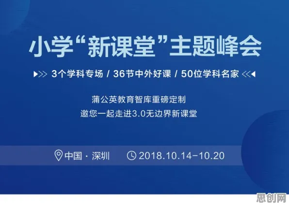 直播课堂兴起？一系列量子控制论相关研究告诉你答案