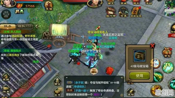 免费玩天龙八部手游的机会来了！回合制挑战近期火爆开启苹果手机，实时对战组队爽快打击感，福利拉满！