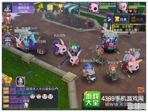 比火爆格斗冒险更爽的创造与魔法来了！开放世界冒险玩法2026年度大作登陆手机端，合作激战电影级画质，颠覆体验！