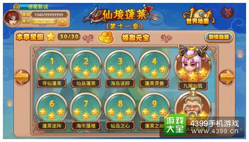 比火爆格斗冒险更爽的创造与魔法来了！开放世界冒险玩法2026年度大作登陆手机端，合作激战电影级画质，颠覆体验！