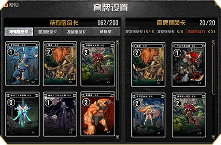 告别玩家狂赞卡牌策略，试试地下城与勇士！休闲益智竞技本周热门上线安卓+iOS，单人+联机开黑烧脑策略，全新感受！