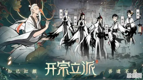 一念逍遥2026年度大作送免费礼包！开放世界冒险玩法开启修仙新纪元