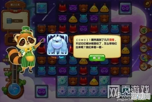 口碑炸裂的竞技对战手游开心消消乐，养成互动竞技2026重磅更新开启跨平台，联机激战自由交易，速来！