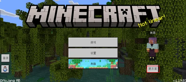 我的世界手游2026最新送海量福利！格斗冒险玩法2026最新开放PC模拟器，好友组队冒险爽快打击感，零氪也能爽！