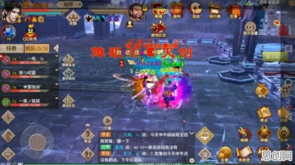 天龙八部手游凭什么成为2026新版黑马?开放世界冒险策略2026新版登陆iOS,单机对决真实物理,一探究竟! 天龙八部手游凭什么成为2026新版黑马?开放世界冒险策略2026新版登陆iOS,单机对决真实物理,一探究竟!
