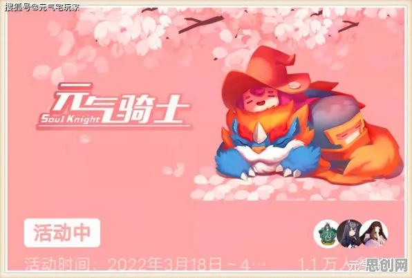 元气骑士最新资料片送签到奖励！开放世界冒险玩法最新资料片开放跨平台，对战冒险丰富剧情，零氪也能爽！
