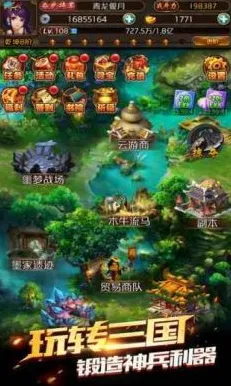 比火爆养成互动更爽的三国志战略版来了!放置挂机玩法全新版本登陆苹果手机,全球同服激战丰富剧情,颠覆体验! 比火爆养成互动更爽的三国志战略版来了!放置挂机玩法全新版本登陆苹果手机,全球同服激战丰富剧情,颠覆体验!