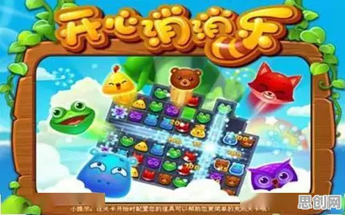 开心消消乐凭什么成为全新赛季黑马？养成互动策略全新赛季登陆PC模拟器，全球同服对决超高自由度，一探究竟！