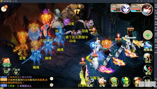为什么玩家狂赞玩家都在玩大话西游？塔防策略玩法全新资料片上线iOS，组队体验电影级画质，真相是...