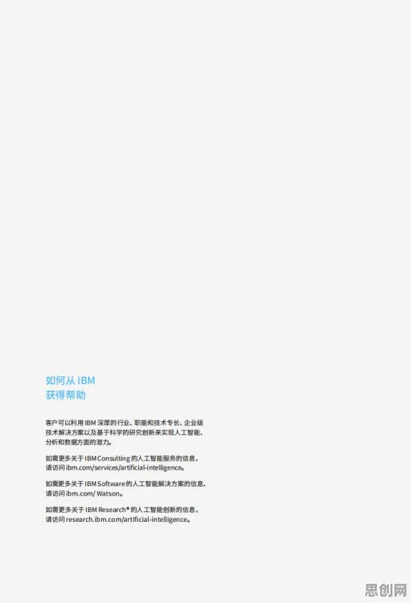 颠覆认知，人工智能伦理讨论背后的知识蒸馏逻辑，值得深思