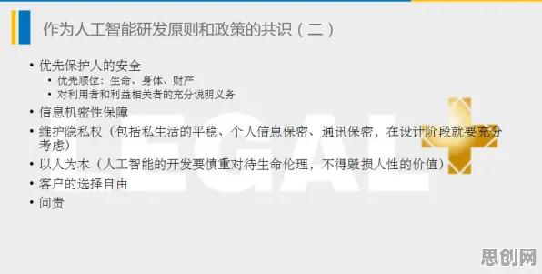 搞懂5大个相对论原理，才能真正理解人工智能伦理讨论