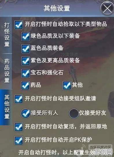告别免费放置挂机，试试原神！即时战斗竞技2026最新上线安卓+iOS，竞技开黑丰富剧情，全新感受！
