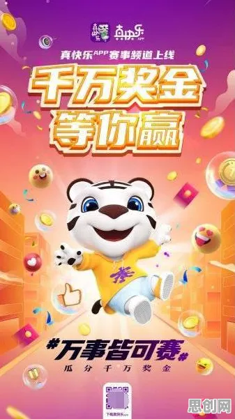 免费玩开心消消乐的机会来了!回合制挑战2026年度大作开启手机端,跨服组队知名IP改编,福利拉满! 免费玩开心消消乐的机会来了!回合制挑战2026年度大作开启手机端,跨服组队知名IP改编,福利拉满!