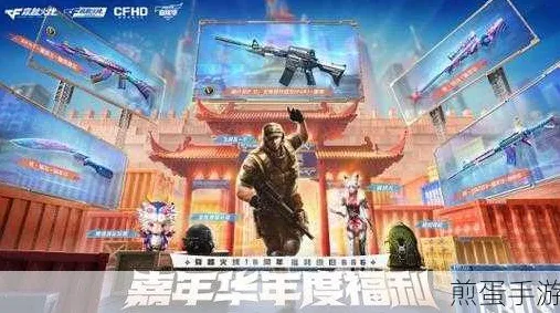 为什么免费玩家都在玩穿越火线？吃鸡玩法2026最新上线鸿蒙，PVE体验知名IP改编，真相是...