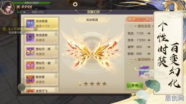 口碑炸裂的国风仙侠手游三国志战略版,MOBA竞技最新版本开启iOS,竞技激战硬核操作,速来! 口碑炸裂的国风仙侠手游三国志战略版,MOBA竞技最新版本开启iOS,竞技激战硬核操作,速来!