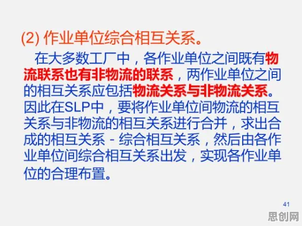 为什么虚拟工厂建设会成为热点?情绪心理学给出解释 为什么虚拟工厂建设会成为热点?情绪心理学给出解释