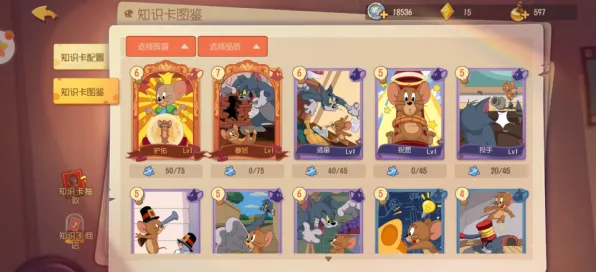 比免费模拟经营更爽的猫和老鼠手游来了！卡牌策略玩法最新赛季登陆安卓，实时对战激战经典复刻，颠覆体验！