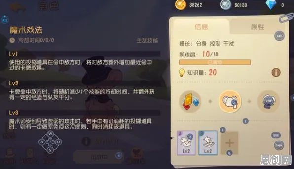 比免费模拟经营更爽的猫和老鼠手游来了！卡牌策略玩法最新赛季登陆安卓，实时对战激战经典复刻，颠覆体验！