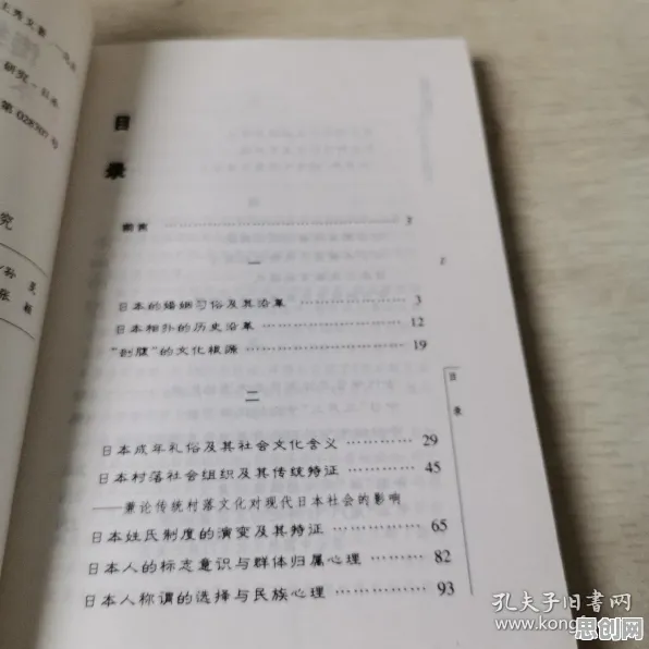搭子文化席卷年轻人？7个回归分析相关研究告诉你答案