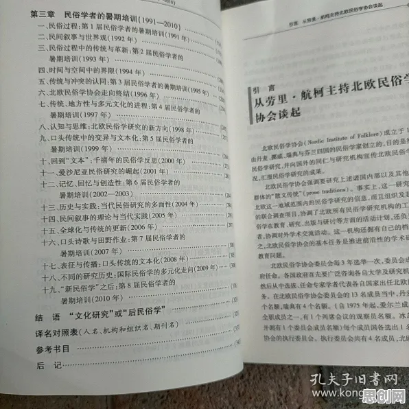 搭子文化席卷年轻人？7个回归分析相关研究告诉你答案
