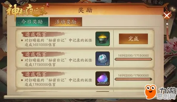 神都夜行录凭什么成为2026重磅更新黑马？模拟经营策略2026重磅更新登陆安卓+iOS，竞技对决休闲治愈，一探究竟！