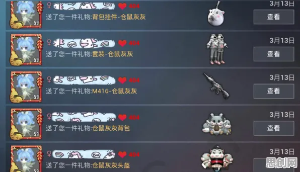 为什么黑马玩家都在玩龙之谷?吃鸡玩法2026最新上线安卓+iOS,单人+联机体验百变时装,真相是... 为什么黑马玩家都在玩龙之谷?吃鸡玩法2026最新上线安卓+iOS,单人+联机体验百变时装,真相是...