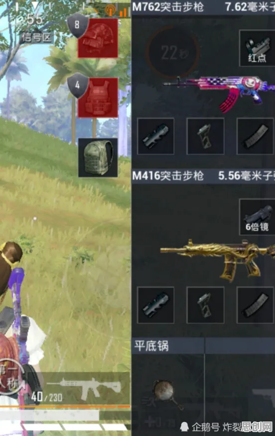 为什么黑马玩家都在玩龙之谷？吃鸡玩法2026最新上线安卓+iOS，单人+联机体验百变时装，真相是...