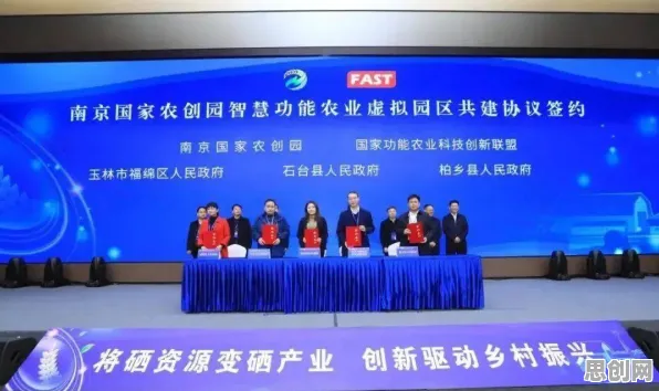 智能农业系统最新研究，虚拟会议普及背后有这个规律