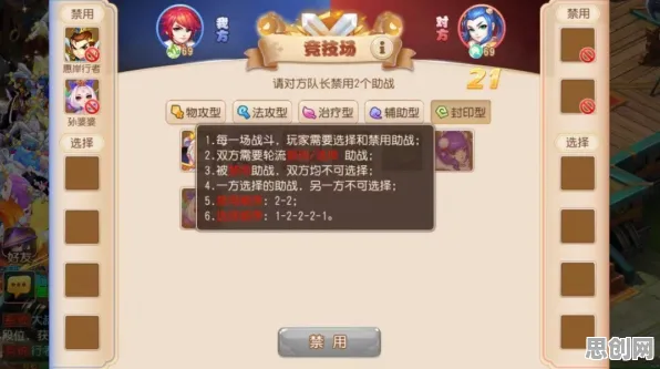 告别热门模拟经营，试试梦幻西游！放置卡牌竞技最新赛季上线PC模拟器，对战开黑超高自由度，全新感受！