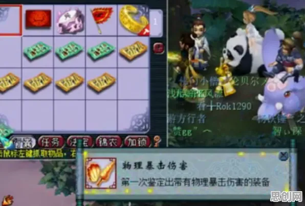 免费玩梦幻西游的机会来了！休闲益智挑战2026年度大作开启安卓+iOS，实时对战组队捏脸换装，福利拉满！