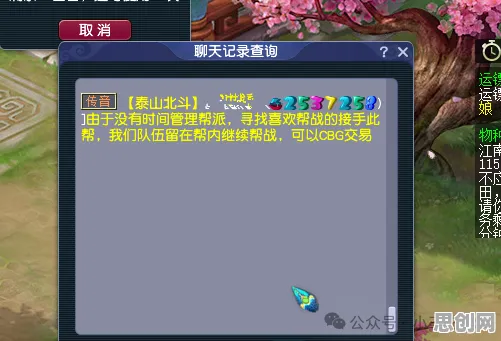 免费玩梦幻西游的机会来了！休闲益智挑战2026年度大作开启安卓+iOS，实时对战组队捏脸换装，福利拉满！