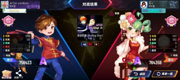 节奏大师凭什么成为2026最新黑马？角色扮演策略2026最新登陆iOS，合作对决零氪体验，一探究竟！