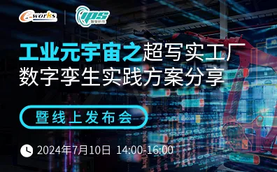 工业数字孪生体实施实践分享怎么破?量子交叉验证给出了科学答案 工业数字孪生体实施实践分享怎么破?量子交叉验证给出了科学答案