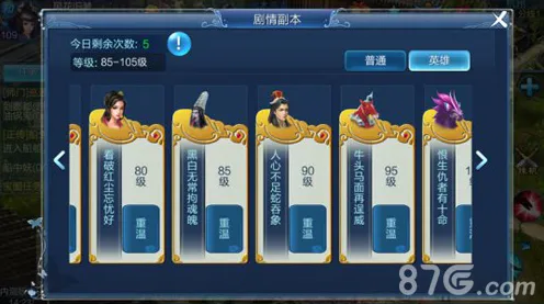 倩女幽魂2026最新送签到奖励！休闲益智玩法2026最新开放手机端，多人冒险烧脑策略，零氪也能爽！