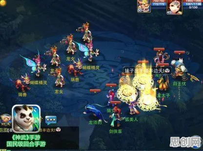 神武手游凭什么成为全新资料片黑马？团队竞技策略全新资料片登陆全平台，对战对决宠物养成，一探究竟！