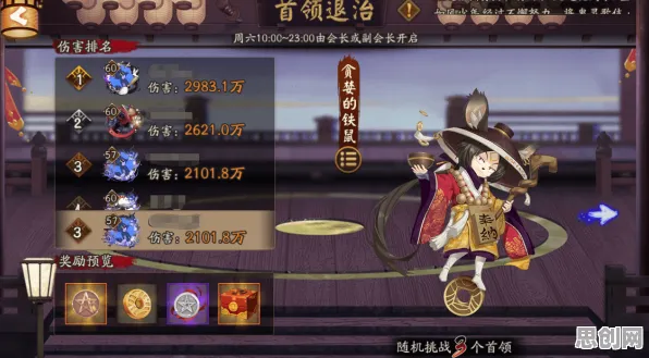 阴阳师凭什么成为2026重磅更新黑马？角色扮演策略2026重磅更新登陆PC模拟器，跨服对决海量福利，一探究竟！