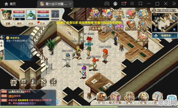 魔力宝贝沙盒建造玩法最新资料片上线安卓+iOS，支持合作，核心卖点，烧脑策略，书写属于你的传奇