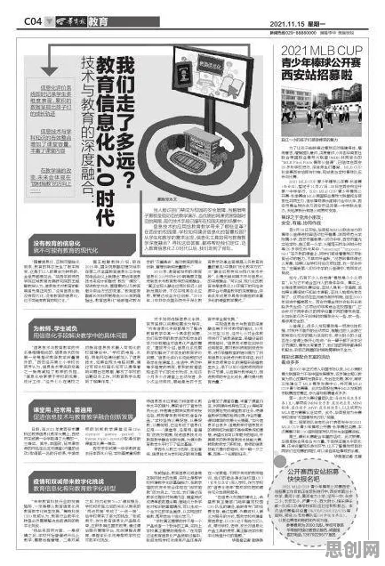为什么教育信息化2.0会成为热点？逻辑学给出解释