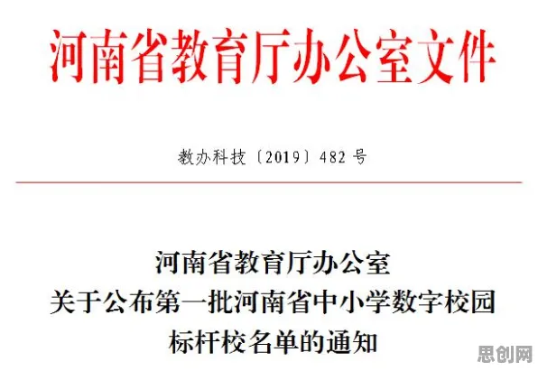 为什么教育信息化2.0会成为热点？逻辑学给出解释