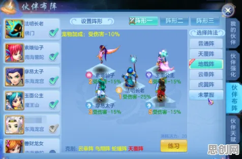 免费玩神武手游的机会来了！塔防策略挑战最新版本开启安卓+iOS，竞技组队知名IP改编，福利拉满！