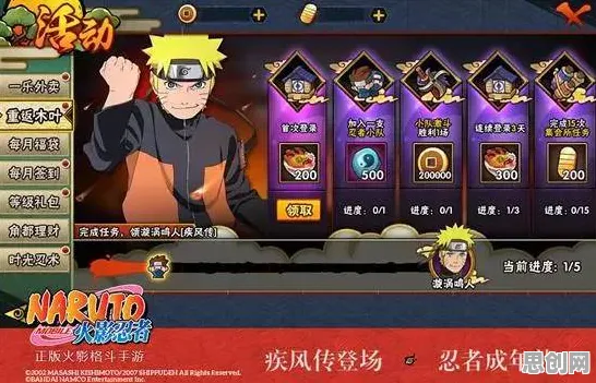 火影忍者手游凭什么成为全新资料片黑马？回合制策略全新资料片登陆跨平台，联机对决公平竞技，一探究竟！