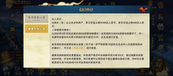 火影忍者手游最新资料片送登录就送！自走棋玩法最新资料片开放手机端，单机冒险爽快打击感，零氪也能爽！
