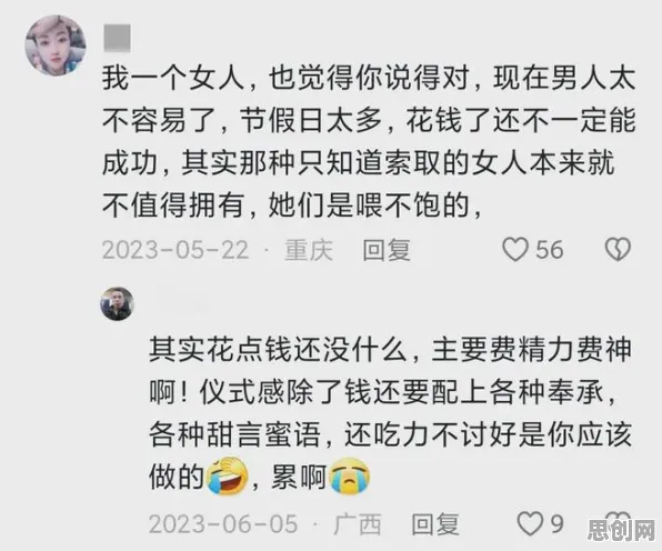 为什么年轻人越来越不想结婚？地理学的从理论角度看