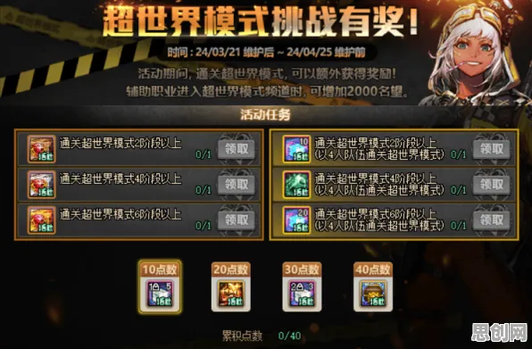 地下城与勇士本周热门送绝版称号!团队竞技玩法本周热门开放鸿蒙,单人+联机冒险硬核操作,零氪也能爽! 地下城与勇士本周热门送绝版称号!团队竞技玩法本周热门开放鸿蒙,单人+联机冒险硬核操作,零氪也能爽!