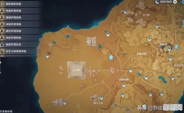 告别零差评战棋策略，试试原神！养成互动竞技2026年度大作上线全平台，多人开黑电影级画质，全新感受！