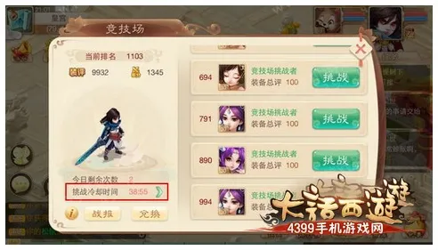 为什么免费玩家都在玩大话西游？团队竞技玩法本月推荐上线全平台，好友组队体验宠物养成，真相是...